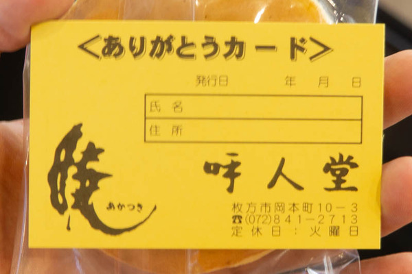 呼人堂-1906261-2