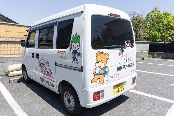 平井米穀店-49