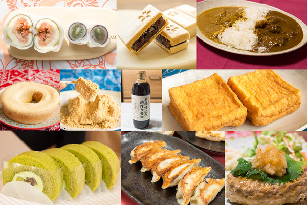 手土産10選