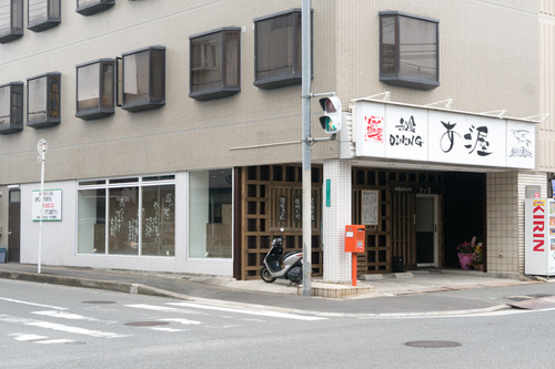 あごや-15030704