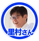 社長