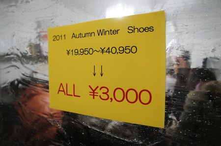 120124DSC03083
