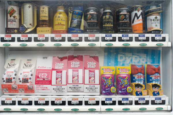 自販機2-1904251