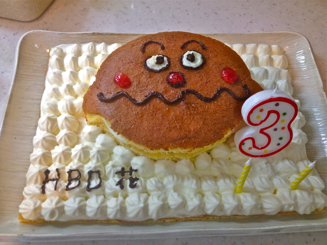 ストライダー カレーパンマン 平塚日記