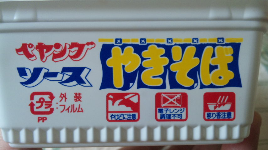 移り香注意 続 平安日記