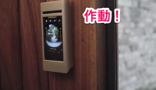 3gs 4 4s 古いiphoneをドアモニターとして活用するキット Xentry 怪しい訪問者を撃退できる機能つき 俺的it速報 3gs 4 4s 古いiphoneをドアモニターとして活用するキット Xentry 怪しい訪問者を撃退できる機能つき 俺的it速報