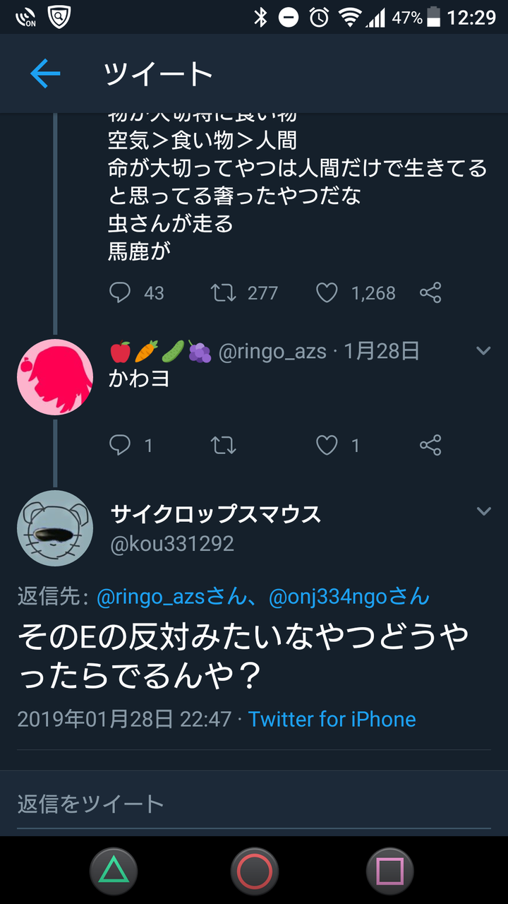 Twitterのくっさいくっさい馴れ合い語wwww ヒリヒリ速報