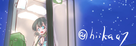 13_交信2
