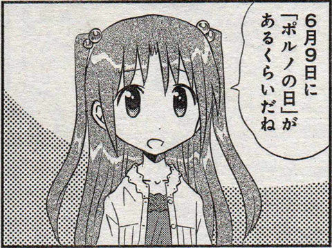 14年06月 ｈｉｒｏ様の書庫