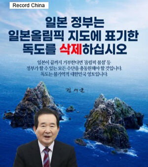 墓穴を掘る韓国 ブログ版 週刊 ボチボチいこか