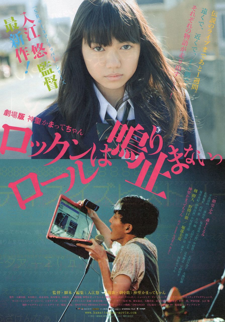 ヒミズ 8 がんばれスミダ がんばれスミダ がんばれスミダ 渋谷で映画を観ませうよ ヒミズ 8 がんばれスミダ がんばれスミダ がんばれスミダ 渋谷で映画を観ませうよ