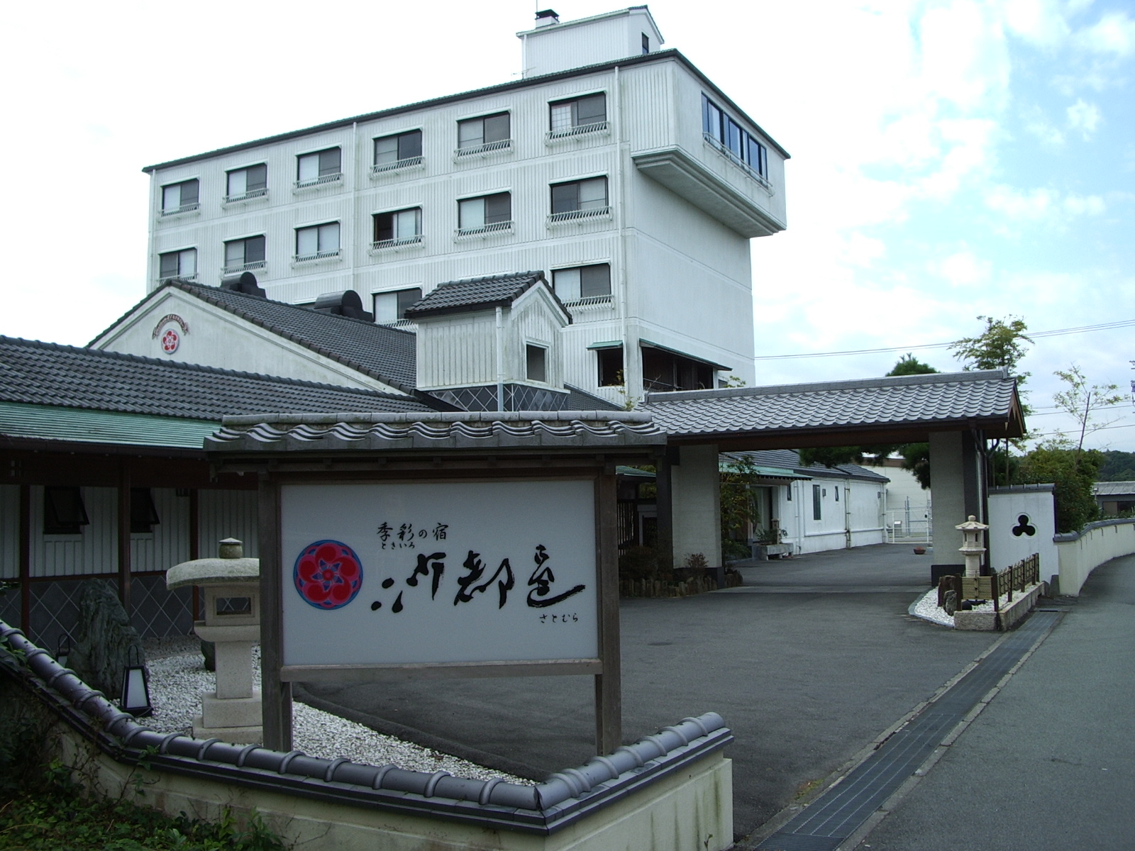 食い過ぎた 正式版 波乗りと酒の反省部屋