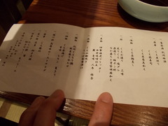 DSCN0518