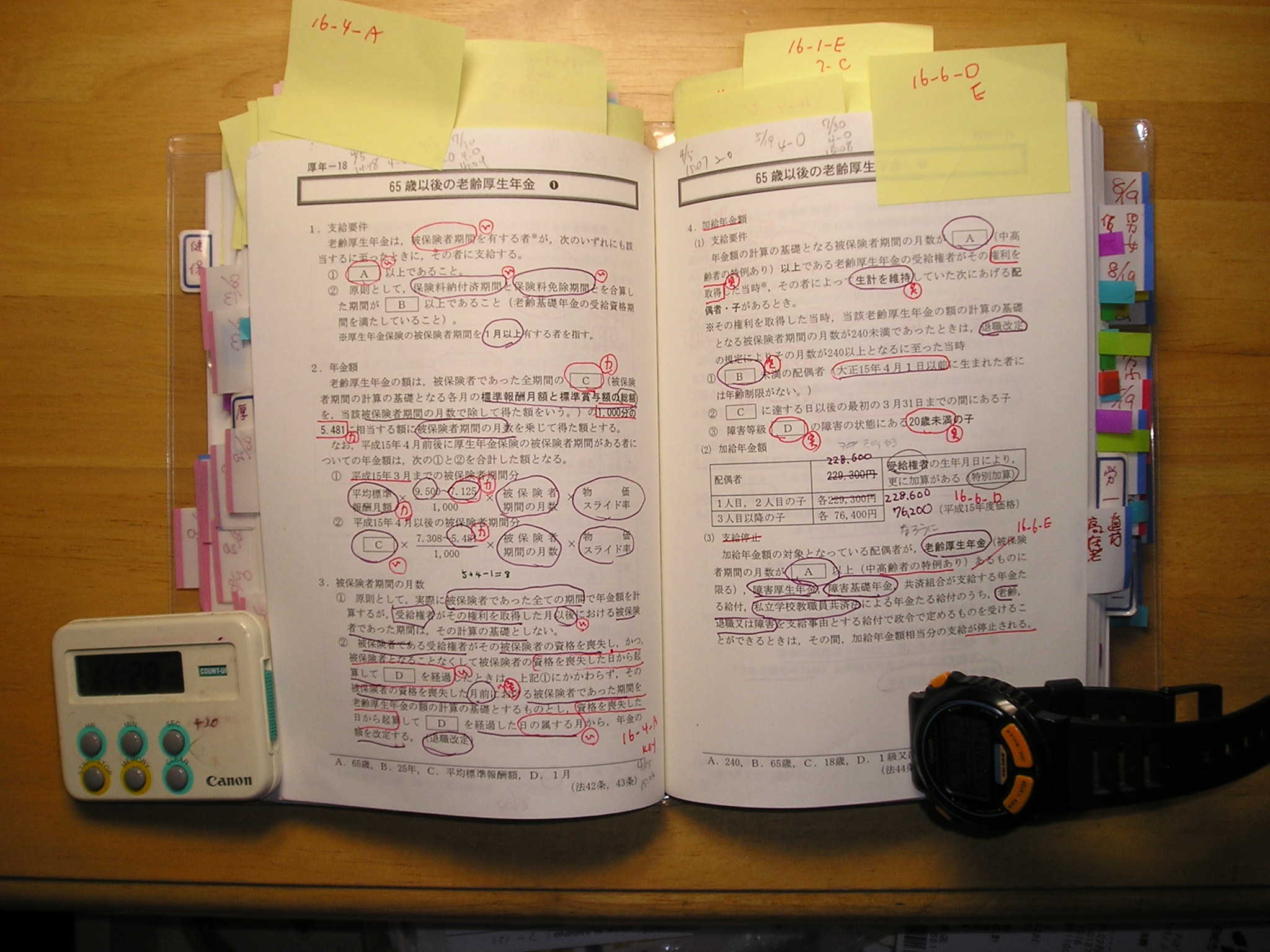 私のいちおし教材 ｔａｃ 暗記カード の収録問題数 Hiroの受験生日記
