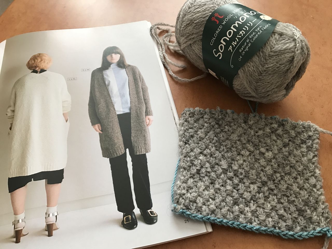 michiyo「S・M・L・XL KNIT サイズの選べる手編みの本」から「H ...