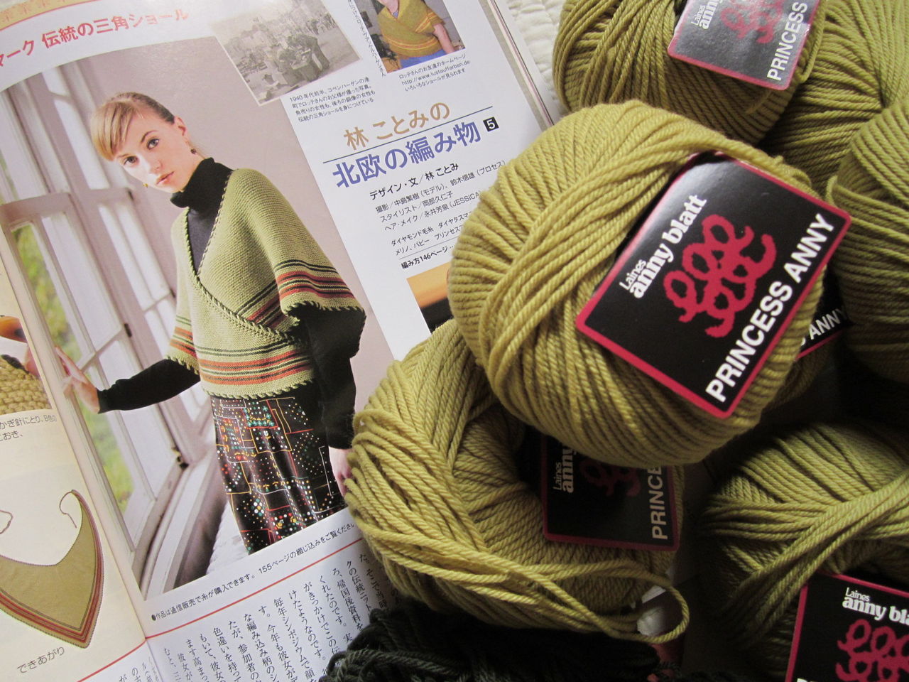 毛糸だまno 147 10秋号 から 林ことみさんの デンマーク伝統の三角ショール を編み始めました あみねこblog