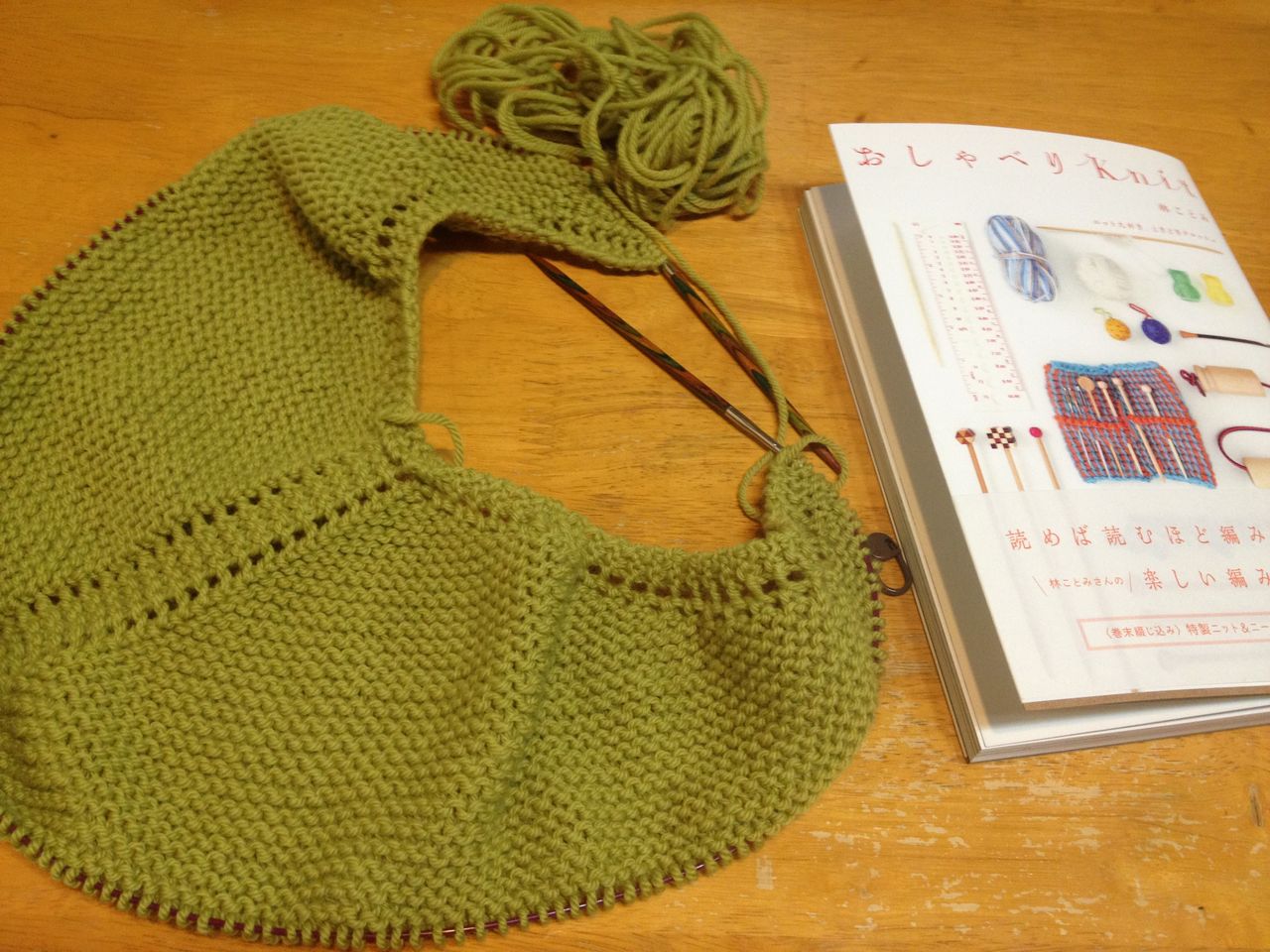 林ことみ おしゃべりknit あみねこblog 林ことみ おしゃべりknit あみねこblog