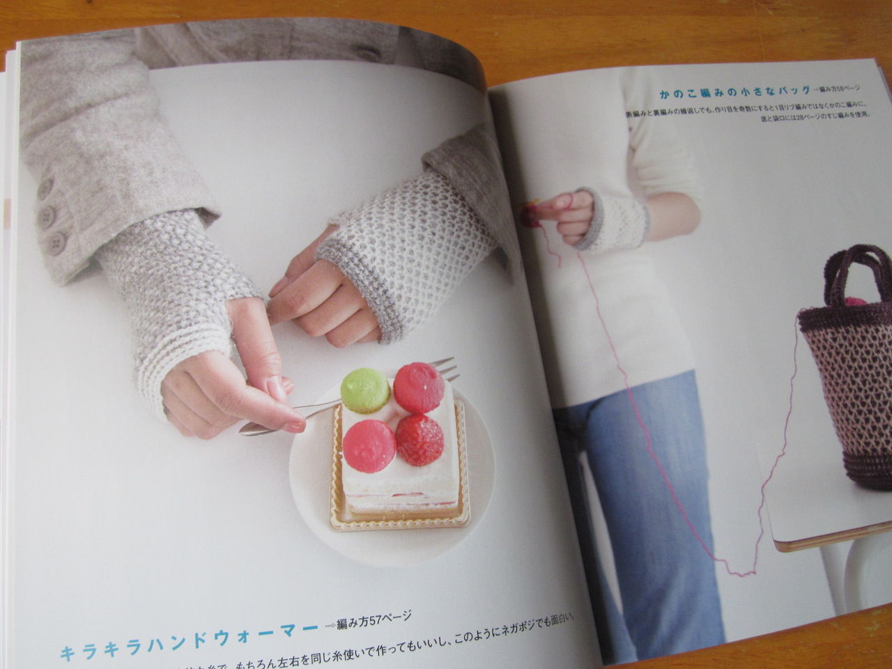 アフガン編みいろいろ 林ことみ あみねこblog