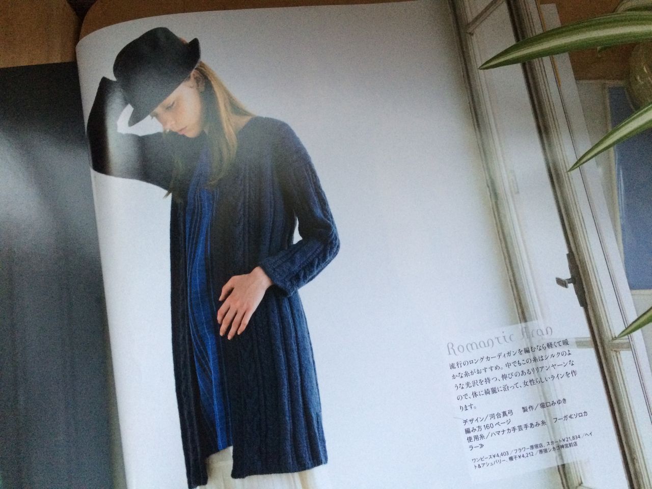 毛糸だまvol 168 15冬号 あみねこblog 毛糸だまvol 168 15冬号 あみねこblog