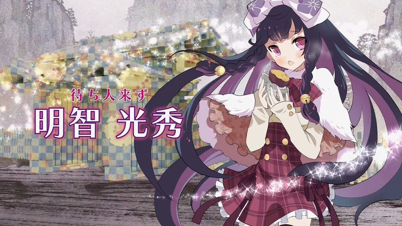 画像をダウンロード 戦国コレクション 明智光秀 戦国コレクション 明智光秀