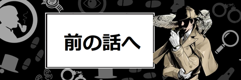 ヒロヒロバナー