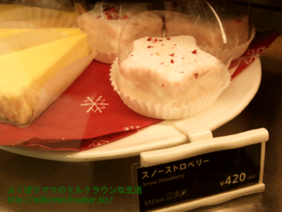 ���Ρ����ȥ��٥꡼