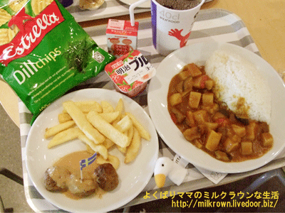 カレー&キッズメニュー