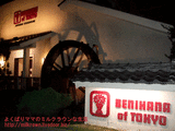 BENIHANA☆