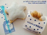 カルピスドーナツ