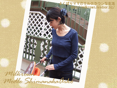 �ԥ󥿥å��ԥå��å�