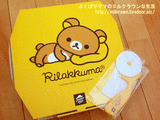 リラックマピザ