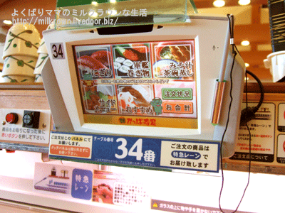 ���å��ѥͥ�