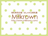 お休み