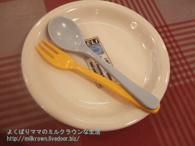 ���������ѤȤ껮