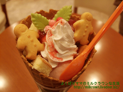 ハッピーメリーショートケーキ