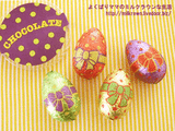 エッグチョコ
