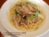 クリームパスタ☆