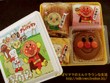 アンパンマンおせちせっと☆