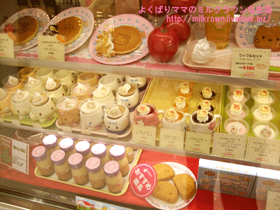 ����餤�äѤ���