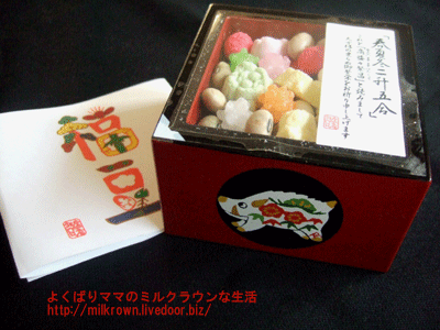 福豆様 専用 （福豆」「節分和菓子」にひきつづき今日は「福茶」…の  