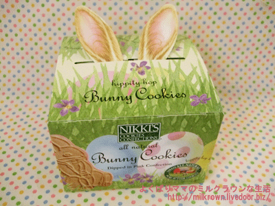 BunnyCookies