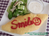 Smile¡ù