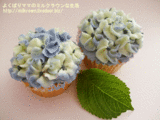 あじさいカップケーキ♪