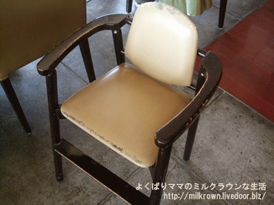 チャイルドチェアー