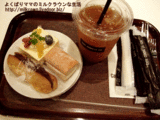 カフェコムサイズム☆