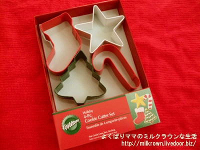 Holiday4-Pc.CookieCutterSet