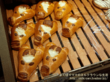 うまいクリームパン