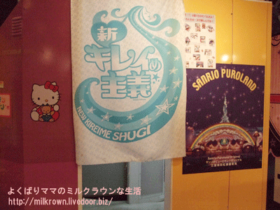 �����ϥץꥯ��