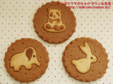 動物クッキー☆