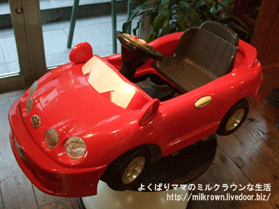 よくばりママのミルクラウンな生活 Raja Goo ラジャグー 練馬高野台店 よくばりママのミルクラウンな生活 Raja Goo ラジャグー 練馬高野台店